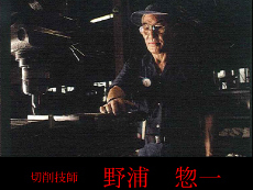 技術者の写真2